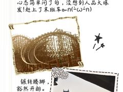 -芜湖方特东方神画