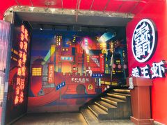 门面-霸王虾·小龙虾香辣蟹(玉林店)