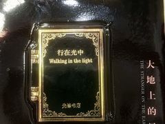-先锋书店(五台山总店)