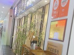 -湘味淳(千禧街店)