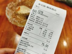 -奎元馆.百年奎元.非遗传承(西湖边的解放路店)