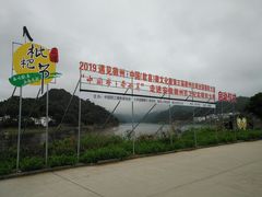 -新安江山水画廊风景区