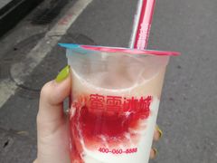 -蜜雪冰城·冰淇淋与茶(长郡中学店)