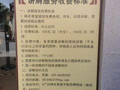-广州神农草堂中医药博物馆
