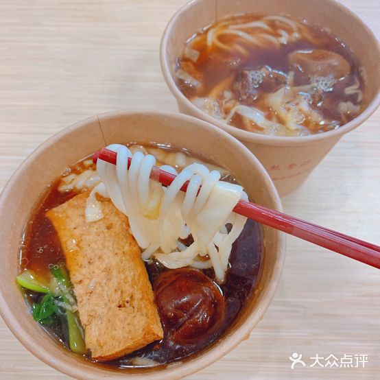 好一家牛肉粉(台东八路店)