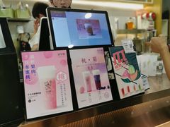 -%百分茶(江阴万达店)