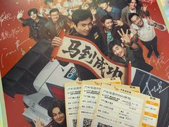 -卢米埃IMAX影城(温州万象城激光店)