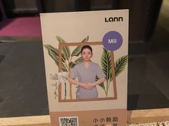 -LANN I 蘭 泰式古法按摩(徐家汇城开YOYO店)