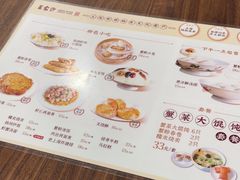-王家沙点心店(南京西路总店)