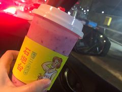 -野萃山·潮汕厚果汁(十亩地店)