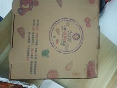 -Aimiqi.Pizza.爱米奇私厨(虹梅路红春大厦店)