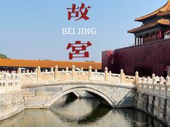 -故宫博物院(故宫)