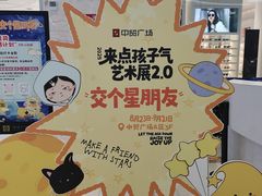 -中贸广场