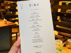 -天水蔬食料理(树德之光店)