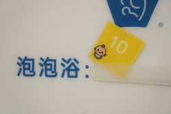 点击看大图 -广州和睦家医院·医学月子