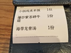 -八碗湘长沙市井菜(坡子街店)