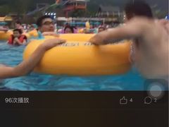 -苏州乐园森林水世界