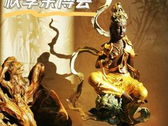-深圳会展中心