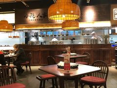 大堂-小隐人家(乐松店)