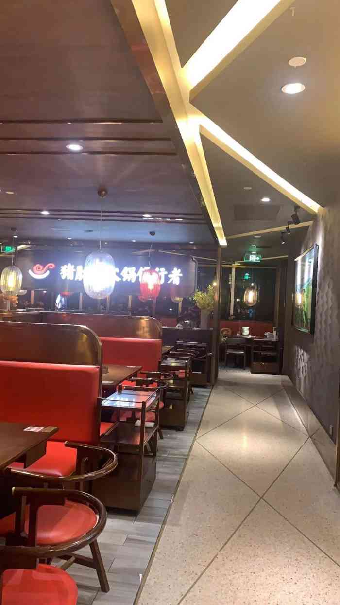 捞神煲汤火锅(远洋乐堤港店)