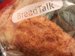 -BreadTalk面包新语·烘焙蛋糕(海岸城店)