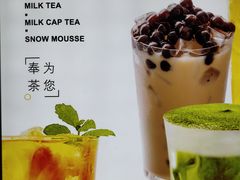 -嗨菓新鲜茶饮(北京大学店)