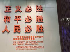 -侵华日军南京大屠杀遇难同胞纪念馆