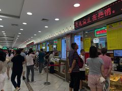 -芦庄子桂顺斋(和平路总店)