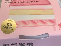 -奈雪的茶(花城汇中区PRO店)