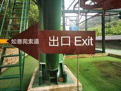 -京东石林峡风景区