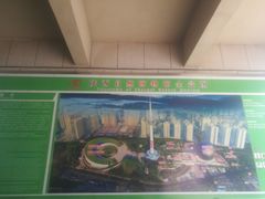 -陕西自然博物馆