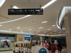 -泸州万象汇