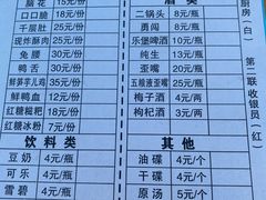 -雲记卢妈冷锅串串(中道街总店)