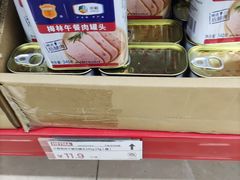 -嘿嘛仓储购(气象台店)