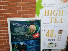 -C&R西班牙餐厅