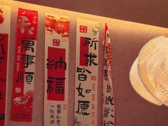 -阿露佳·舌尖上的安吉菜