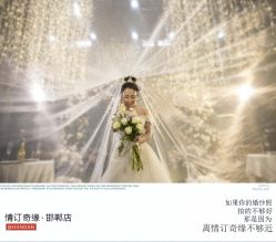 点击看大图 -情订奇缘婚纱摄影(和平路店)