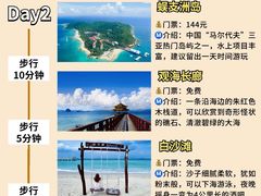 -三亚南山文化旅游区