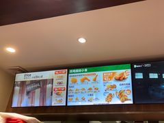 -德克士(前门店)