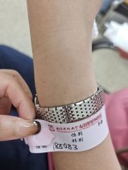 -南京医科大学友谊整形外科医院