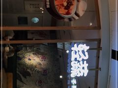 -轻蔬不用等·素食(江苏路店)