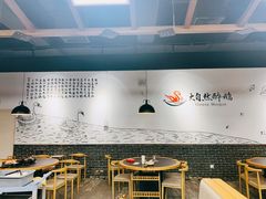 大堂-大自然醉鹅·铁锅火焰鹅(上海联洋店)