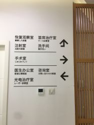 -和颜一美轻医美连锁