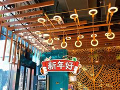 大堂-PHO爺·越南料理(亦庄大族广场店)