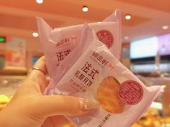-御品轩(汉神购物广场店)