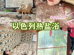 -喜运来温泉大酒店