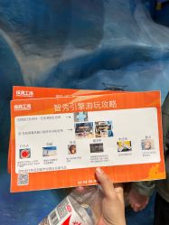 -探洞工场(重庆爱琴海旗舰店)