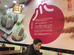 -小杨生煎(香港名都店)