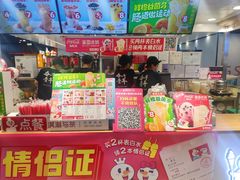 -蜜雪冰城(万达广场店)