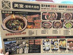 -天宝食坊·啫啫煲大排档(西华路店)